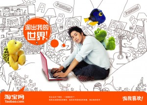 taobao21