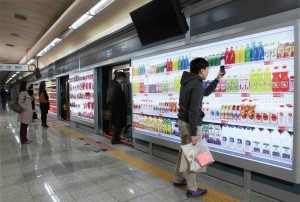 tesco homeplus