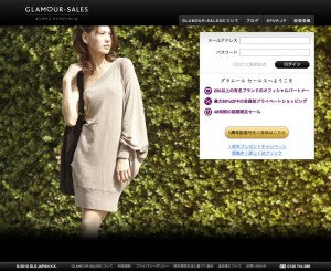glamour sales